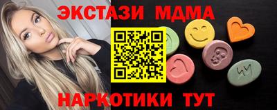 винт Балаково