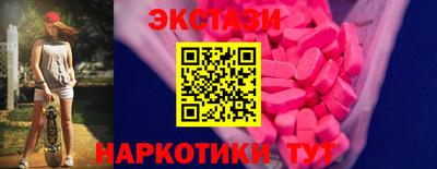 винт Балаково