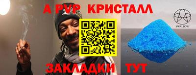 COCAINE Балашиха