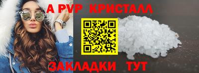 COCAINE Балашиха