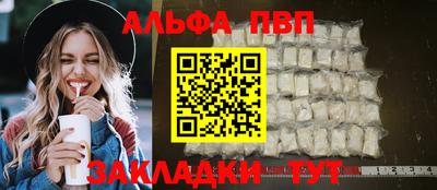 COCAINE Балашиха