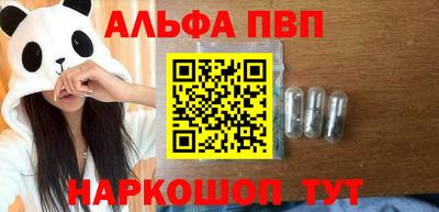 синтетический гашиш Балашиха