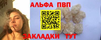 винт Балаково