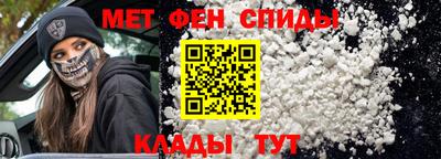 COCAINE Балашиха