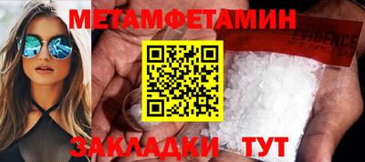 COCAINE Балашиха
