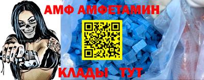 стафф Балахна