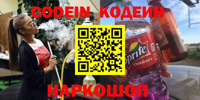 COCAINE Балашиха