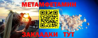 винт Балаково