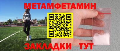 винт Балаково