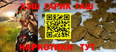 винт Балаково