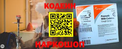 винт Балаково
