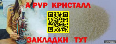 COCAINE Балашиха