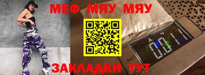 винт Балаково
