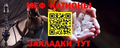 винт Балаково
