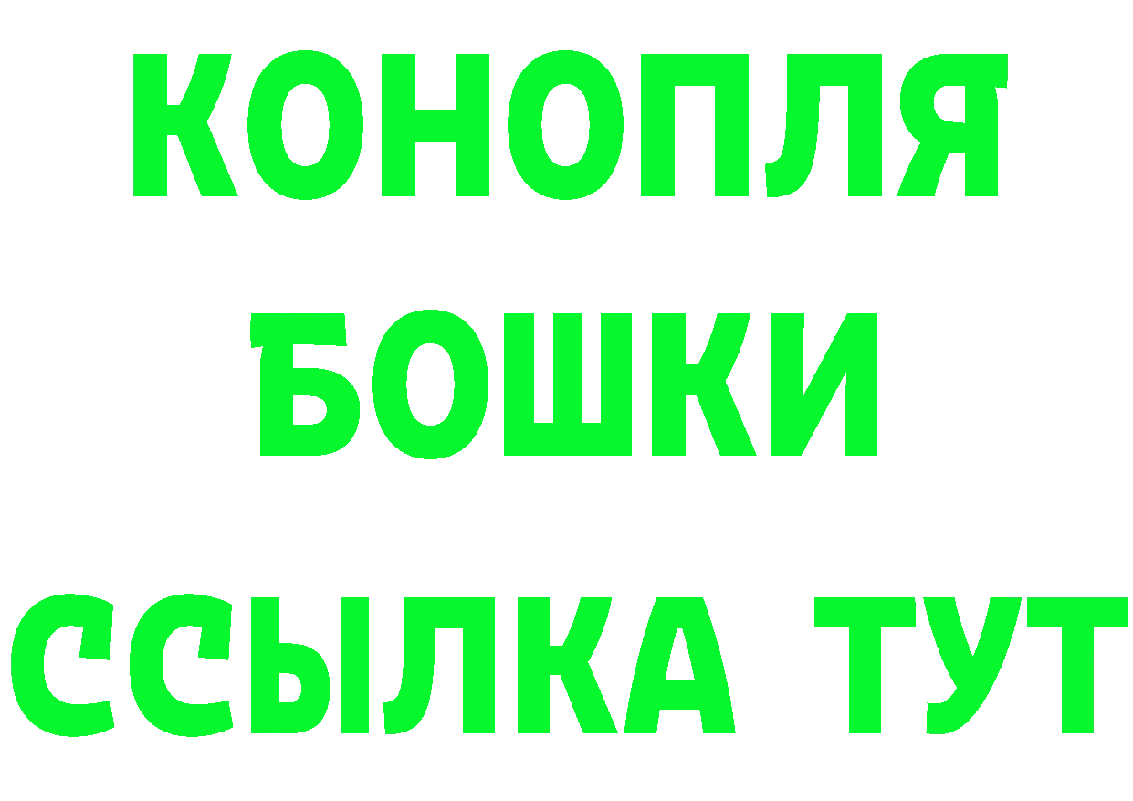 АМФ 97% ссылки даркнет mega Богородицк