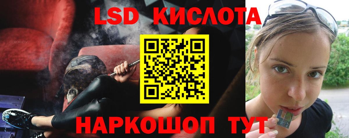 LSD-25 экстази ecstasy  Вход с VPN  Лсд 25 экстази  Богородицк  Лсд 25 экстази ecstasy 