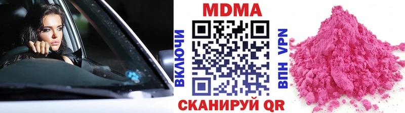 МДМА молли  нарко площадка клад  Богородицк 