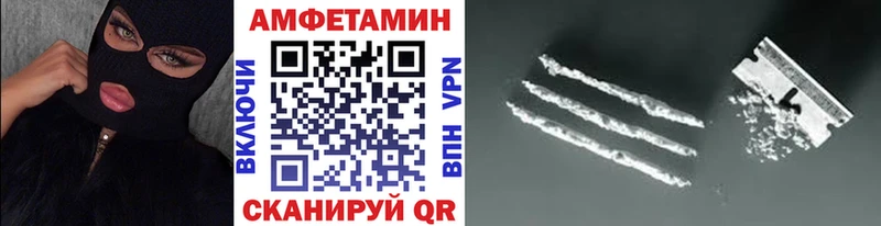 Метамфетамин Methamphetamine  Богородицк 