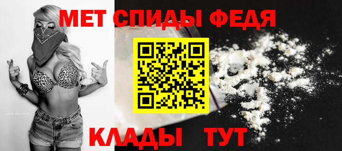 Метамфетамин витя Богородицк