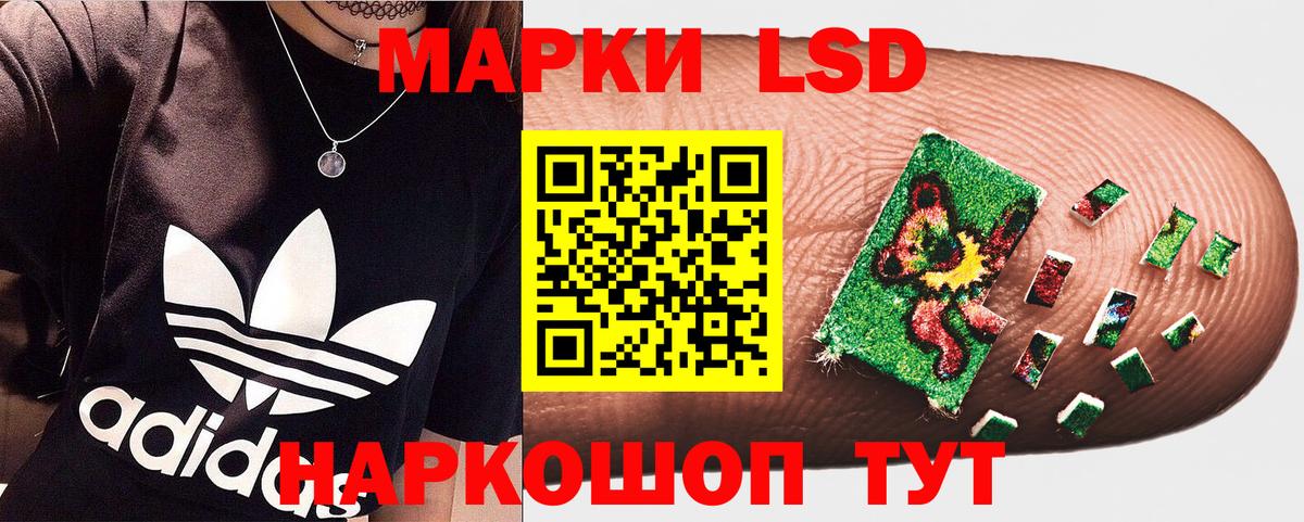 Марки N-bome 1500мкг  Марки N-bome 1500мкг  Богородицк 