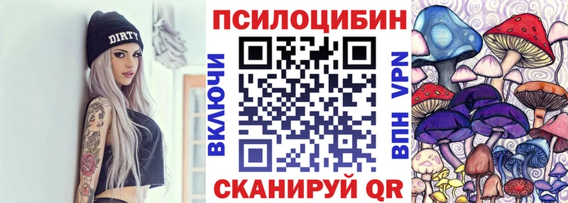 Галлюциногенные грибы GOLDEN TEACHER  Богородицк 