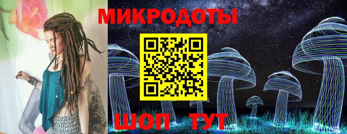 Галлюциногенные грибы мицелий  Богородицк 