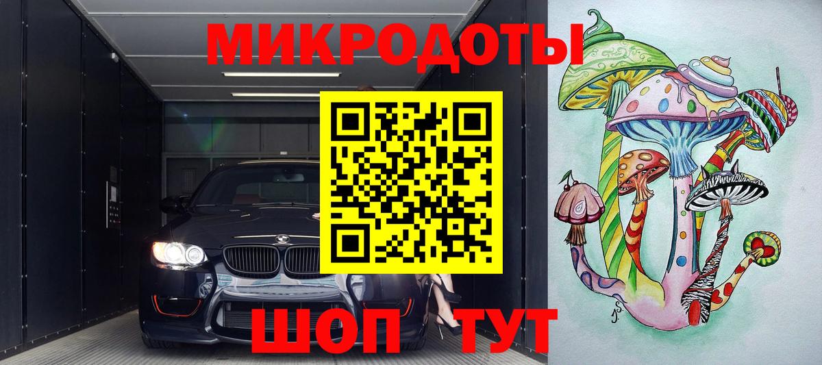 Богородицк  Галлюциногенные грибы мицелий  Вход с VPN  Псилоцибиновые грибы MAGIC MUSHROOMS 