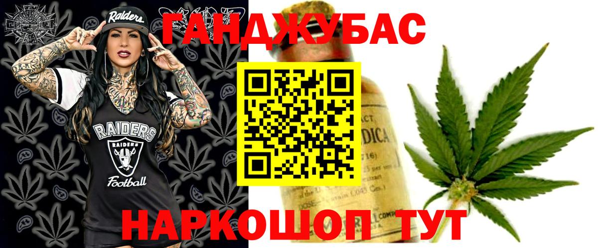 Шишки марихуана THC 21%  Канабис THC 21%  Богородицк  Бошки марихуана планчик 