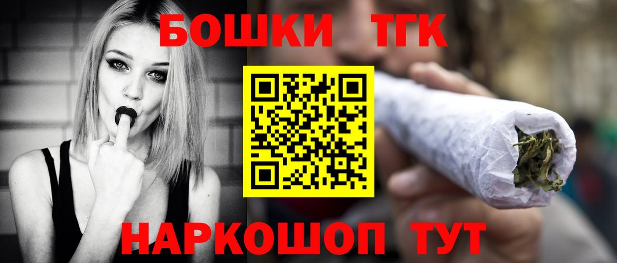 Шишки марихуана VHQ  Вход с VPN  МАРИХУАНА LSD WEED  Шишки марихуана MAZAR  Каннабис AK-47  Богородицк 