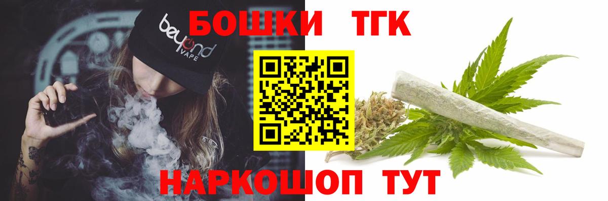 МАРИХУАНА SATIVA & INDICA Богородицк